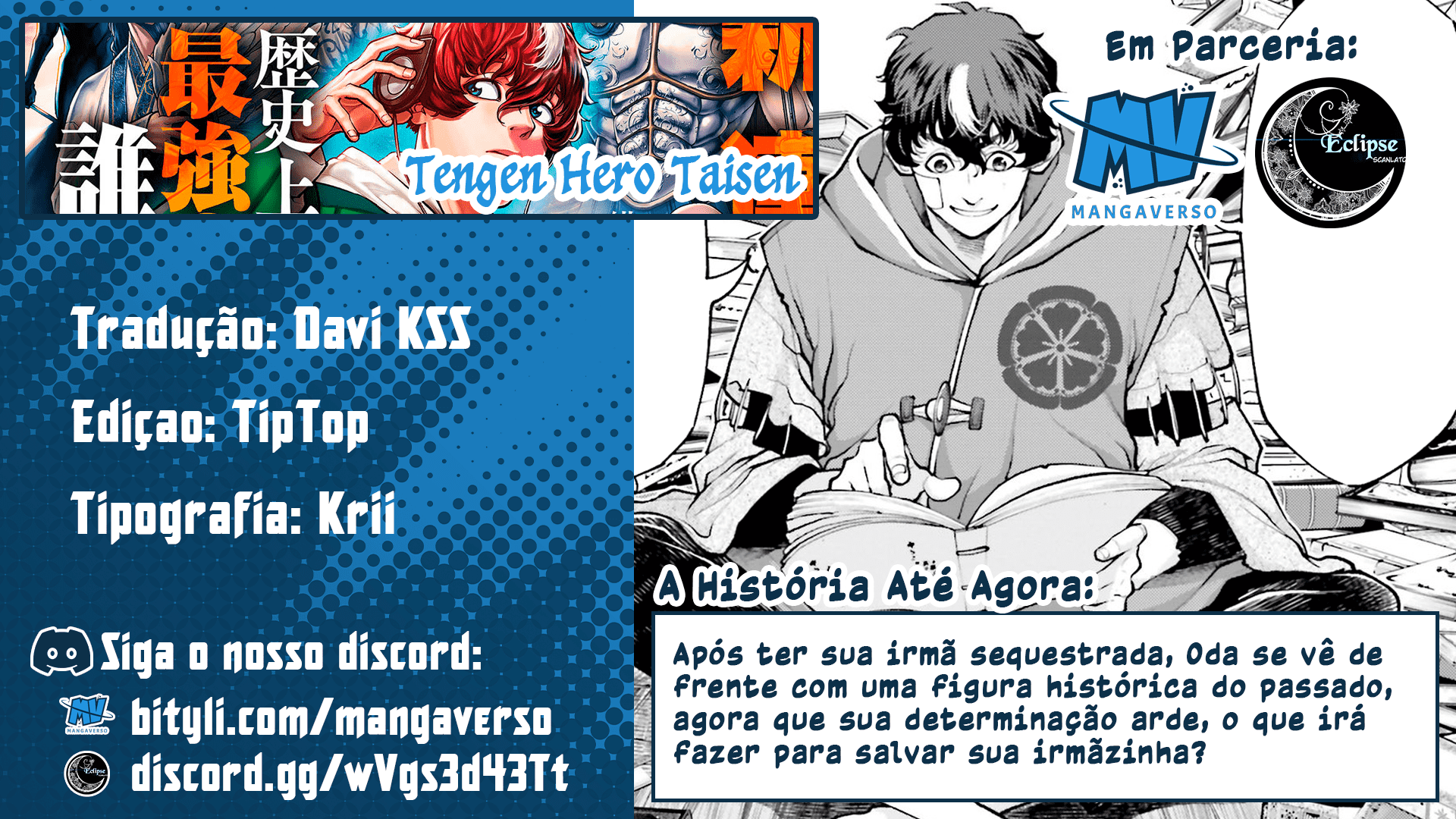 Tengen Eiyuu Taisen O Gênio Estrategista 第1页