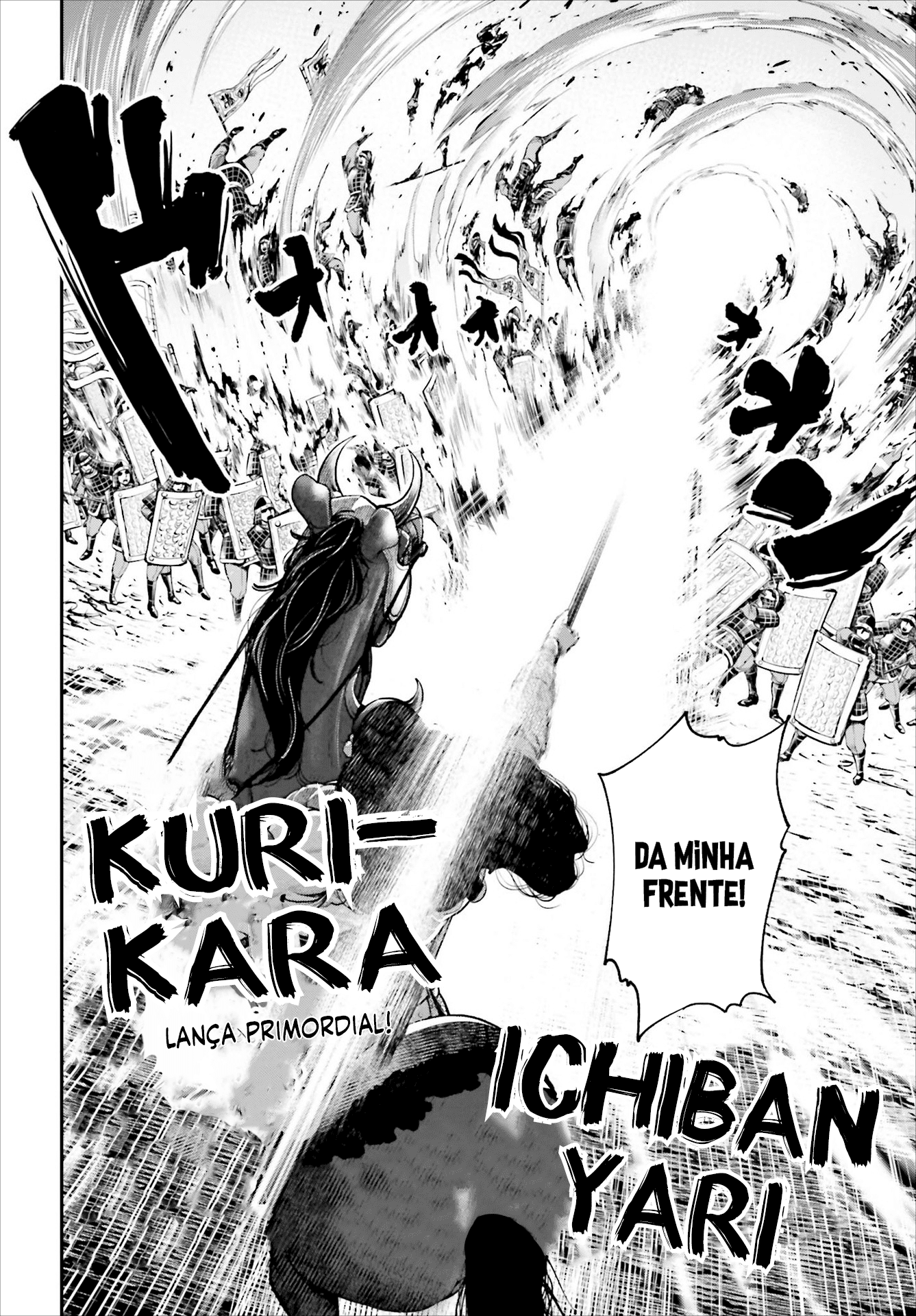 Tengen Eiyuu Taisen O Gênio Estrategista 第7页
