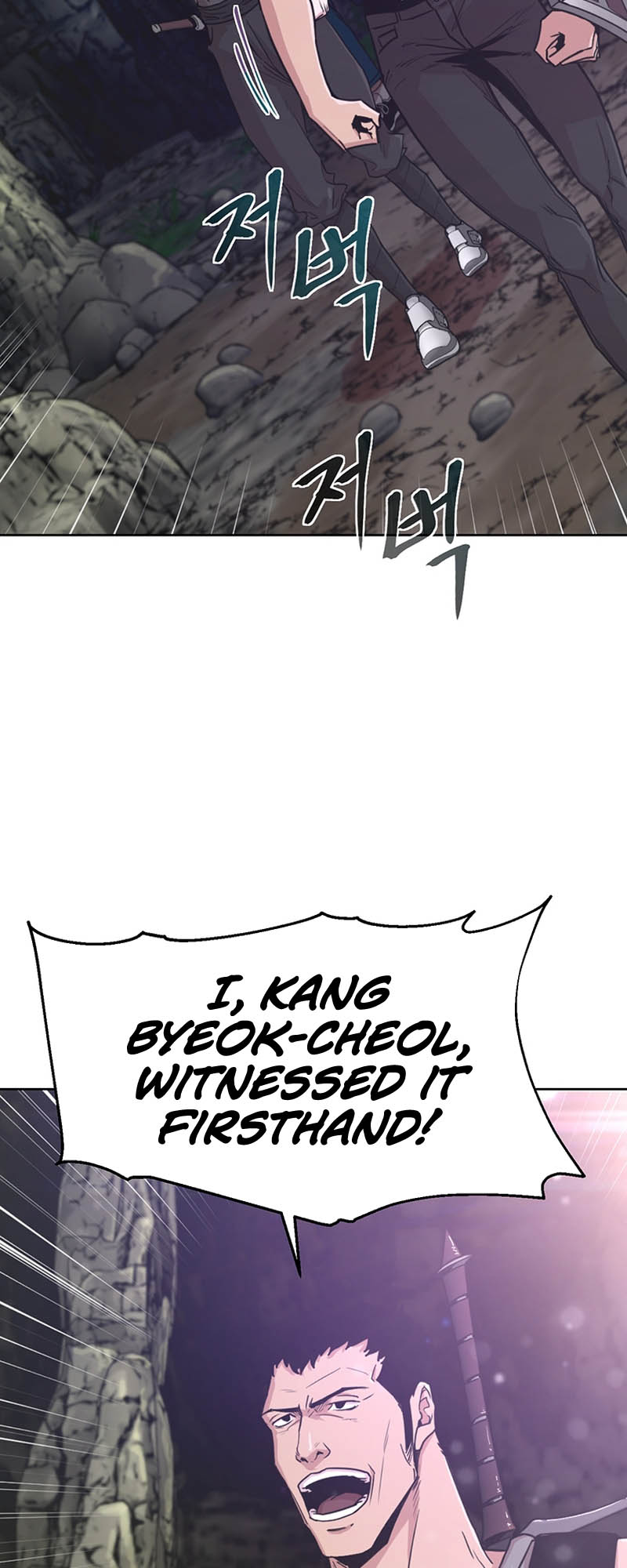 Martial Arts Alone Vol. 1 Ch. 6 第39页