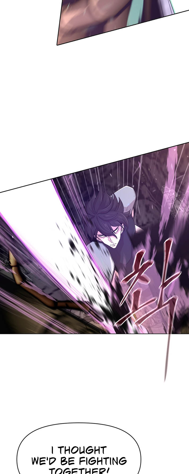 Martial Arts Alone Vol. 1 Ch. 6 第78页