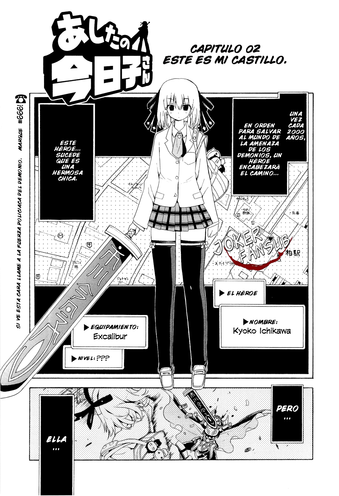 Kyoko-san of Tomorrow Este Es Mi Castillo 第2页
