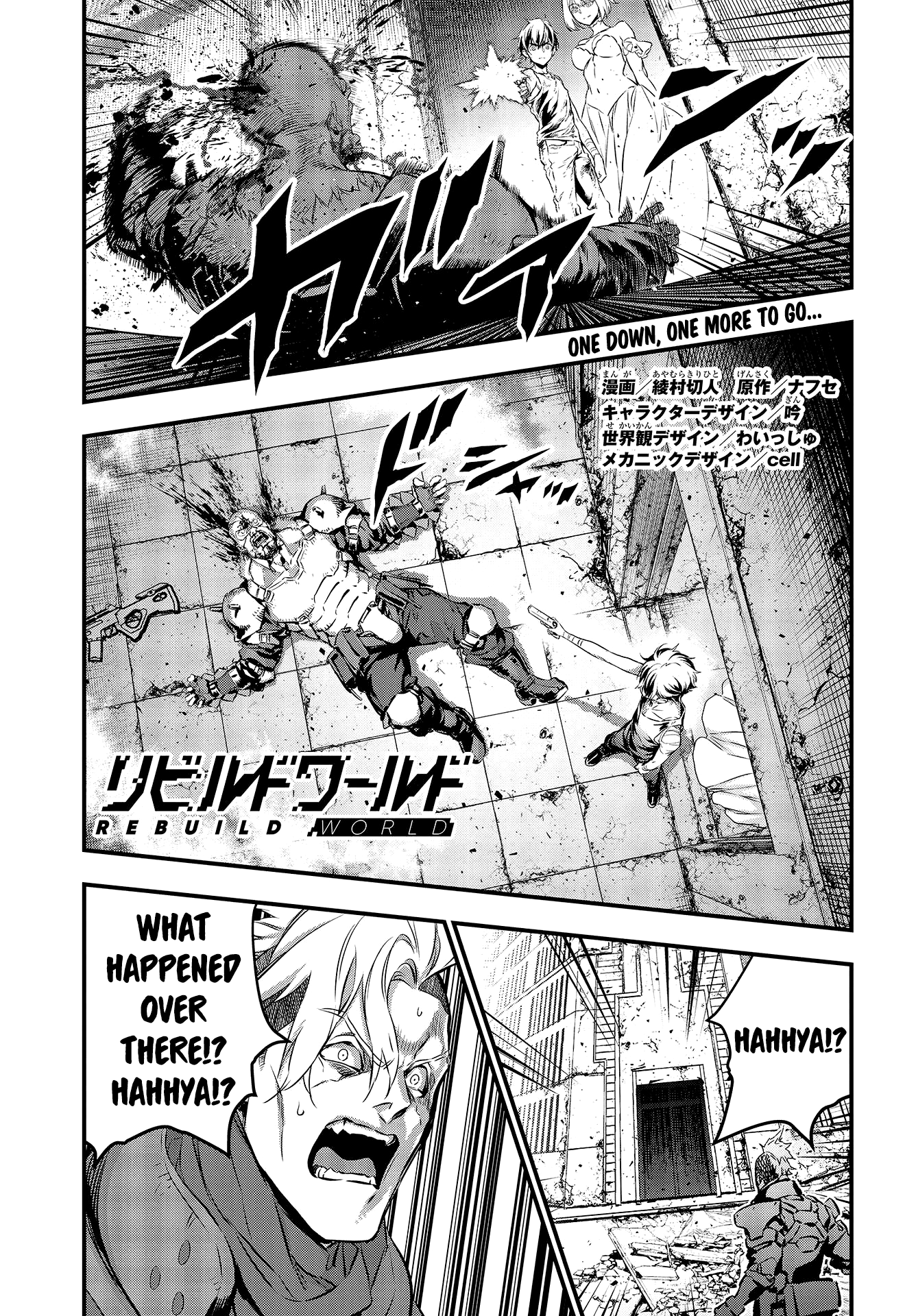 Rebuild World Vol. 1 Ch. 4 第2页
