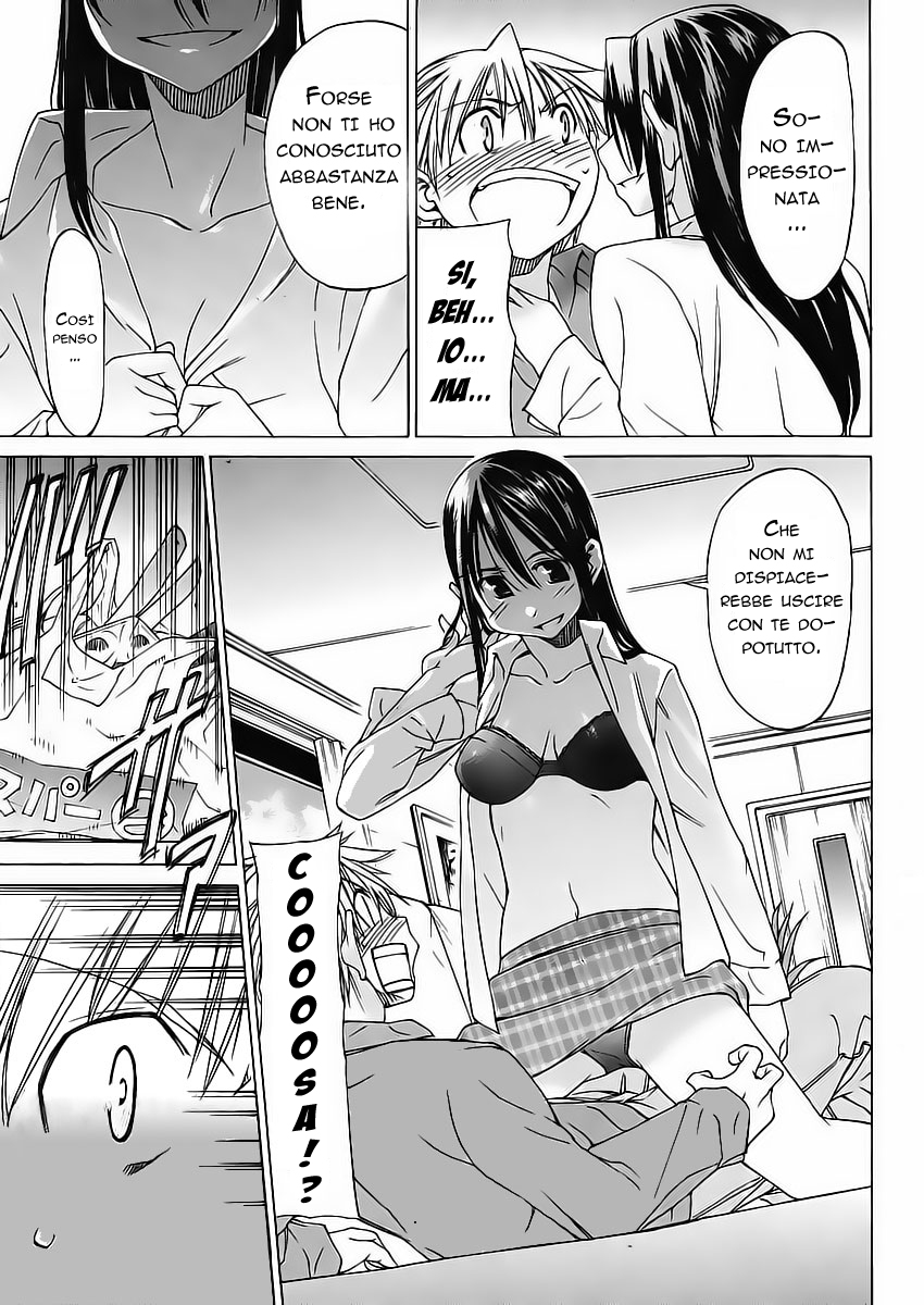 Haru to Natsu Vol. 1 Ch. 1 第15页