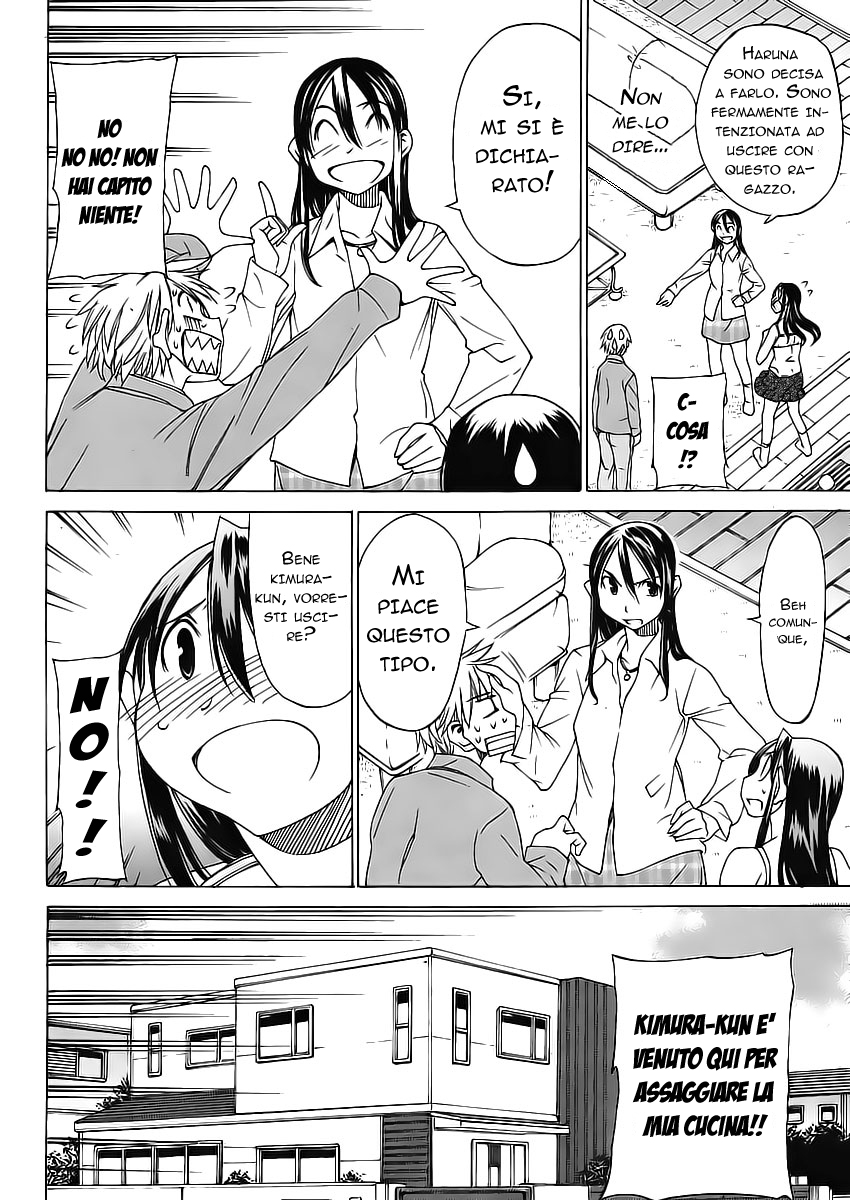 Haru to Natsu Vol. 1 Ch. 1 第18页