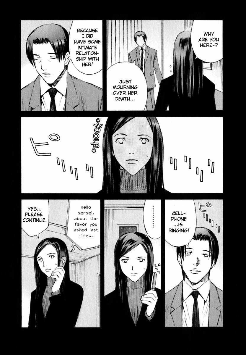 Blood Alone Soul Slave - Part 2 第18页