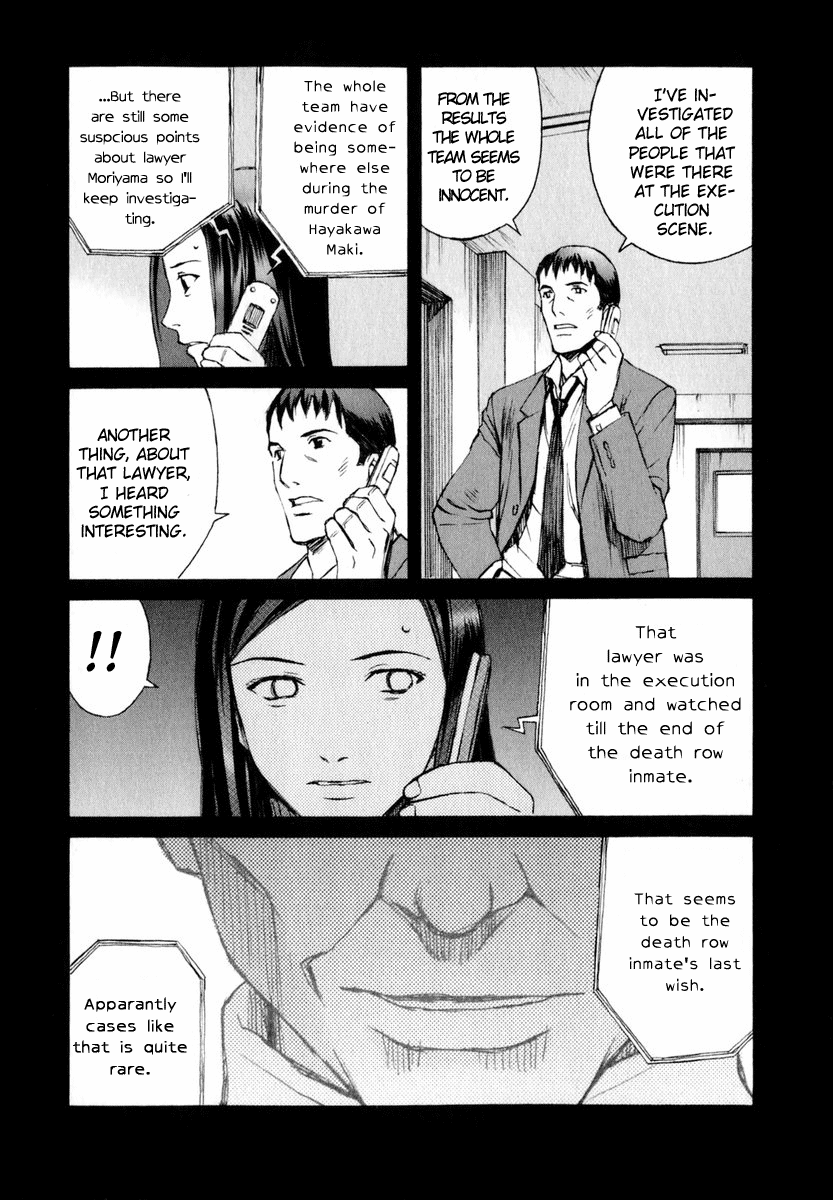 Blood Alone Soul Slave - Part 2 第19页