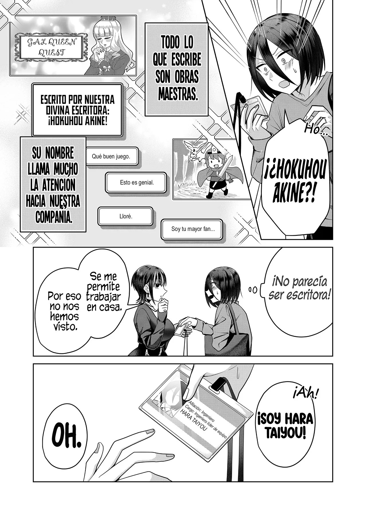 Gal Yome no Himitsu Vol. 1 Ch. 5 第16页