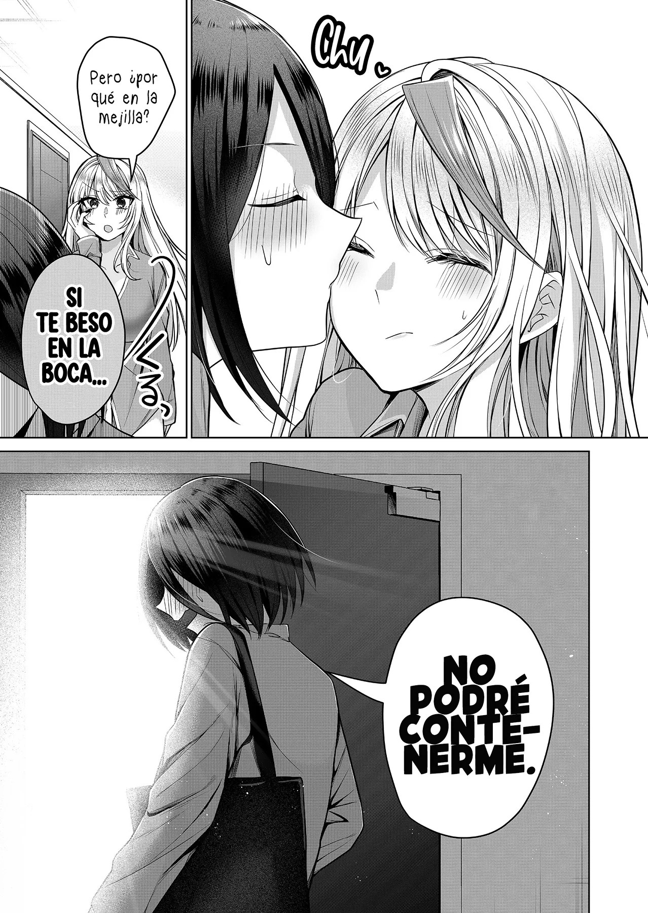 Gal Yome no Himitsu Vol. 1 Ch. 5 第7页