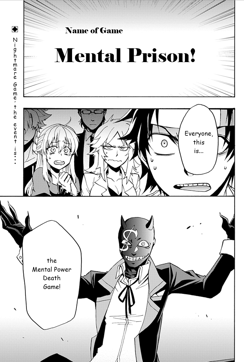 Life Is Money Mental Prison 第2页