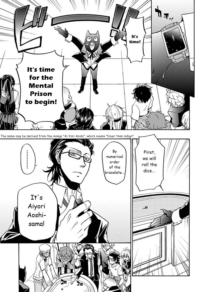 Life Is Money Mental Prison 第30页