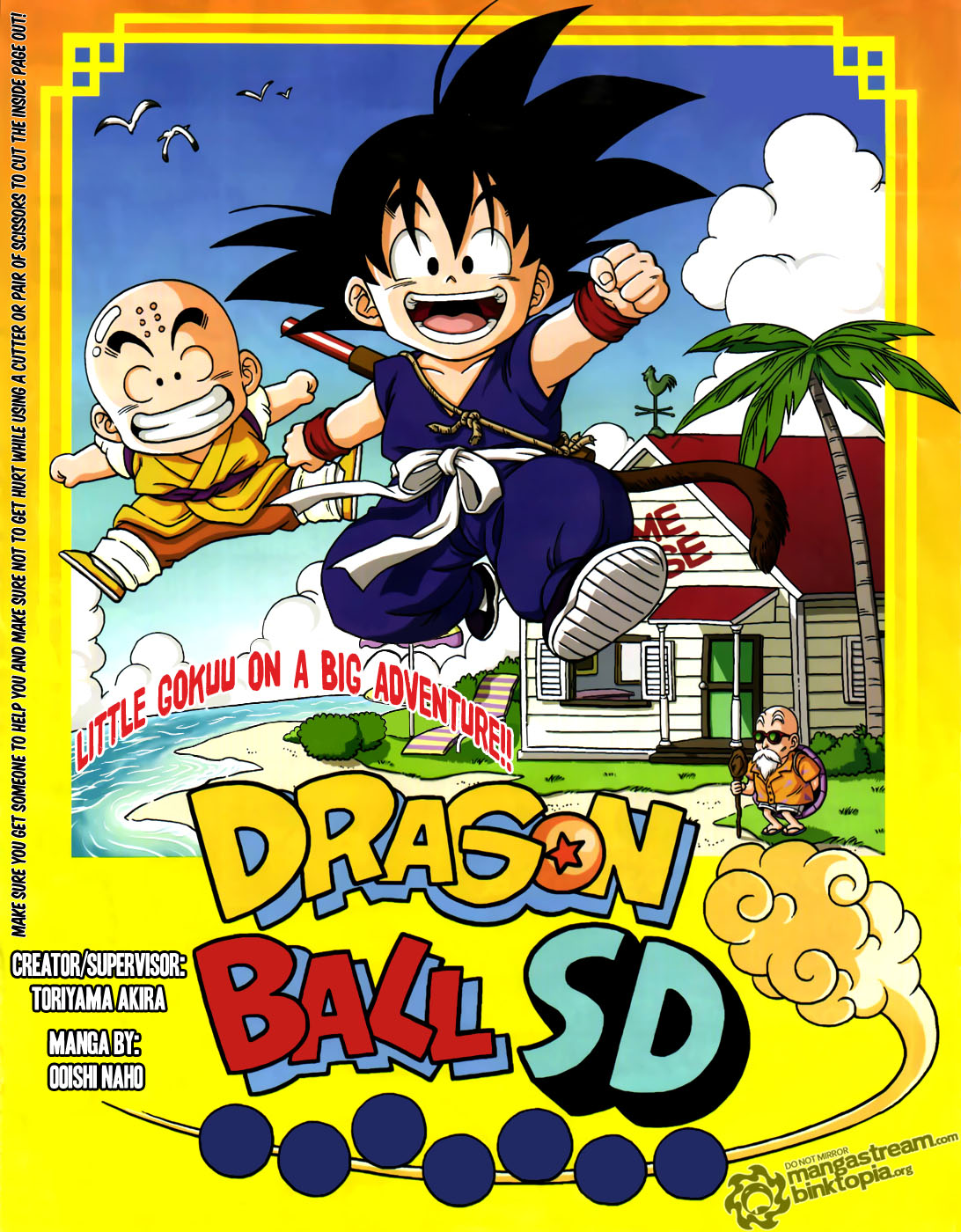 Dragon Ball SD 第1页