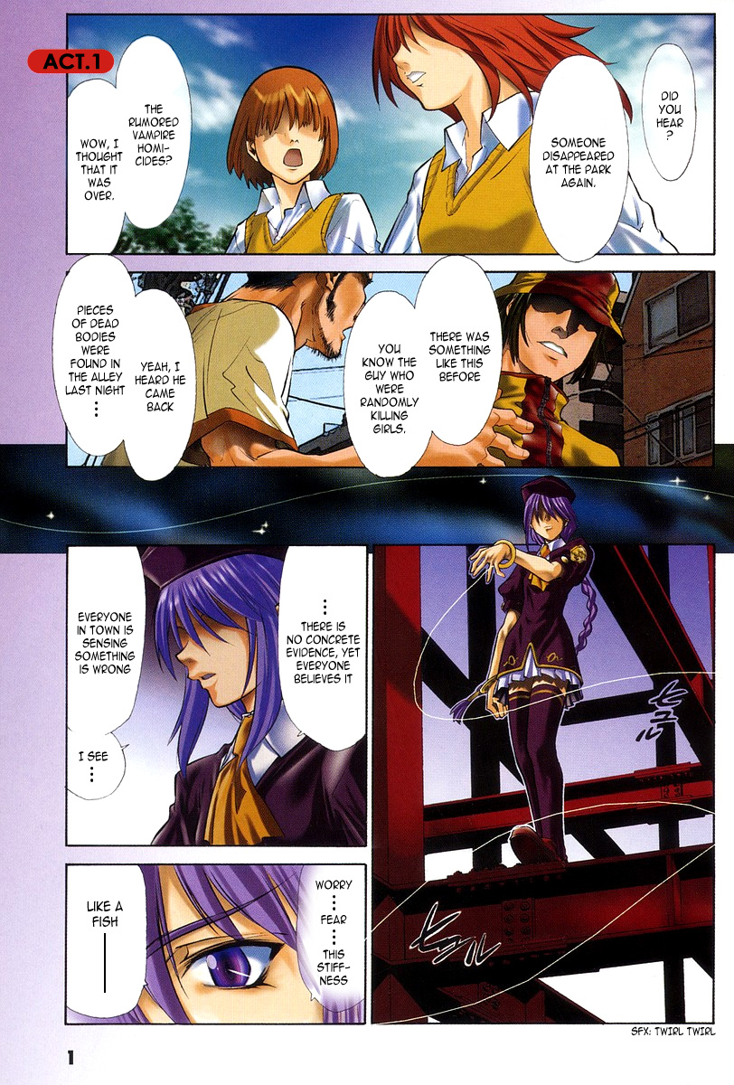 Melty Blood ACT.1 - Rumor 第1页