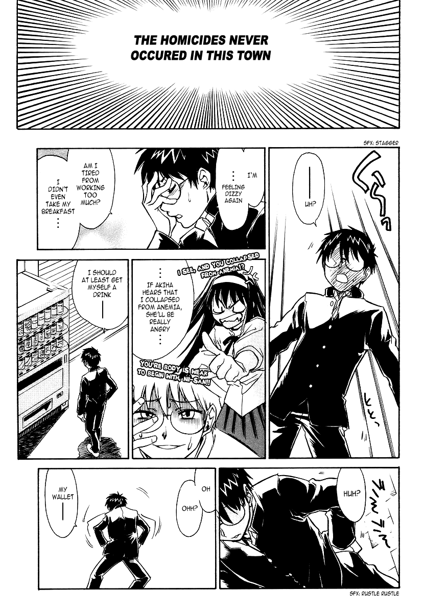 Melty Blood ACT.1 - Rumor 第8页
