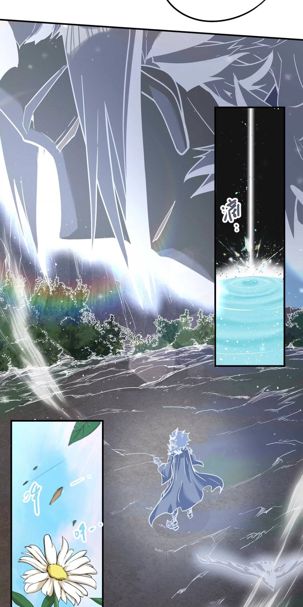 The Strongest Sect of All Times Ch. 2 第18页