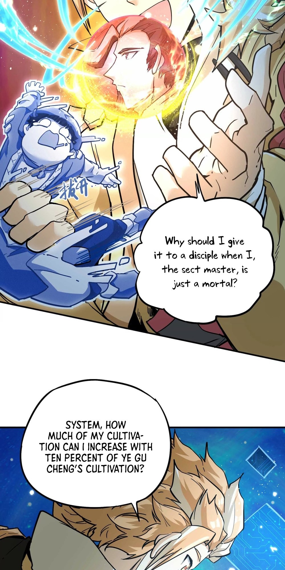 The Strongest Sect of All Times Ch. 2 第5页