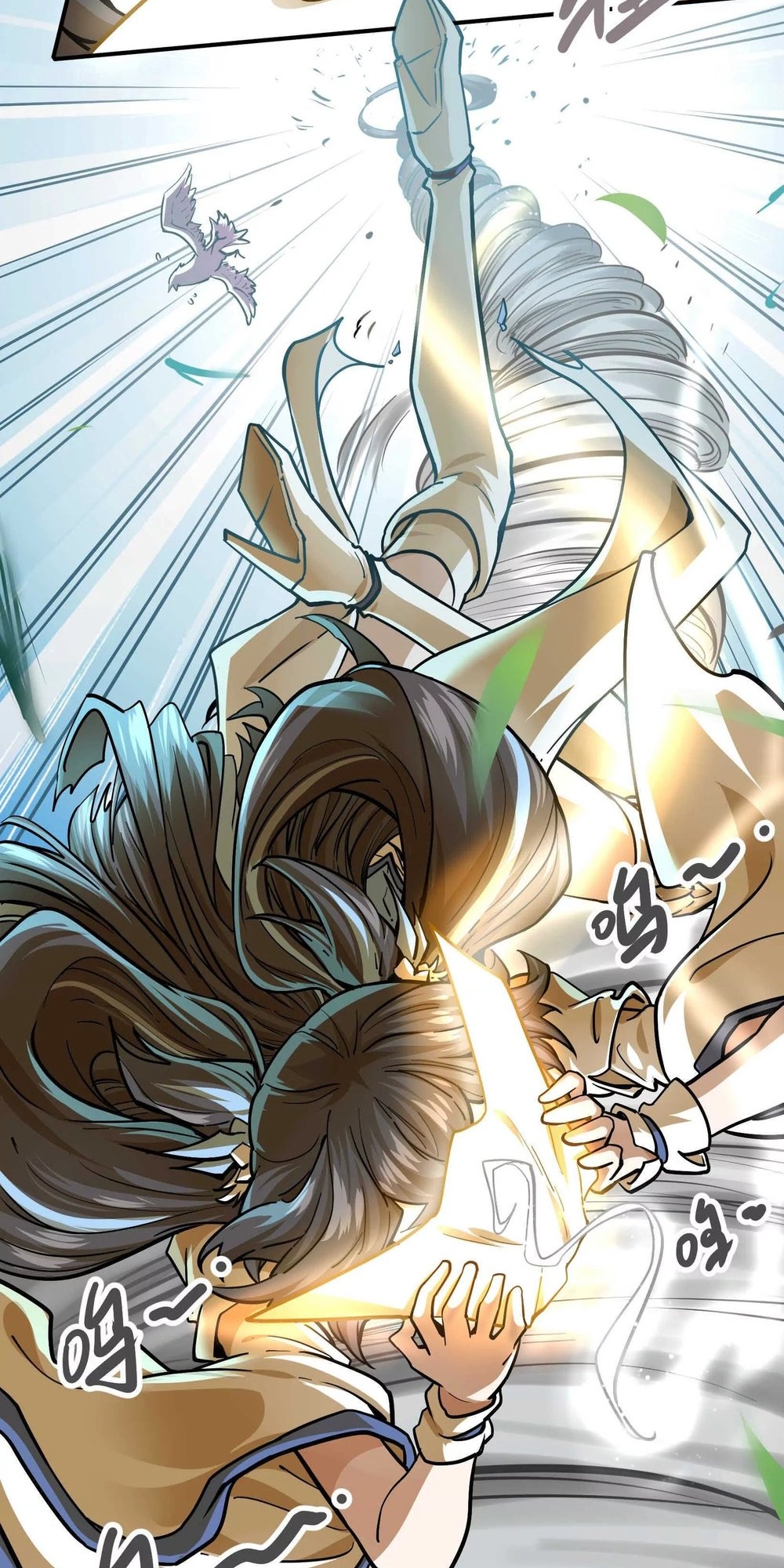 The Strongest Sect of All Times Ch. 2 第44页