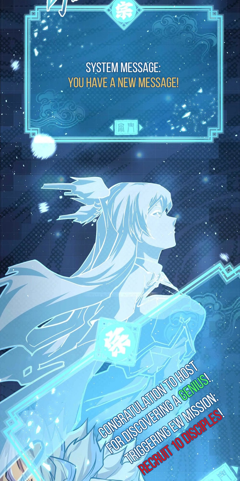 The Strongest Sect of All Times Ch. 2 第56页