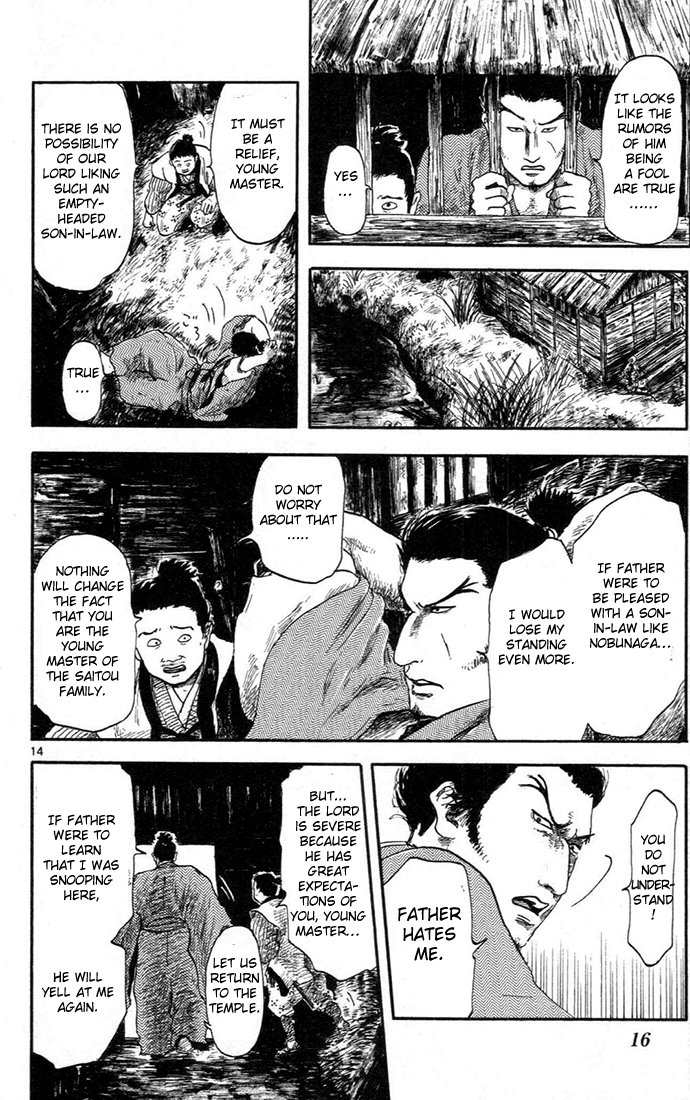 Nobunaga Concerto Vol. 2 Ch. 5 第18页