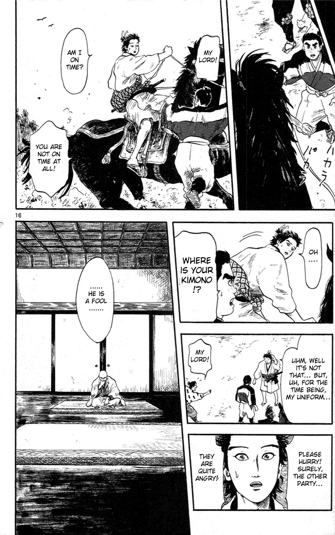 Nobunaga Concerto Vol. 2 Ch. 5 第20页