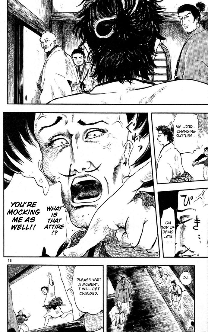 Nobunaga Concerto Vol. 2 Ch. 5 第22页