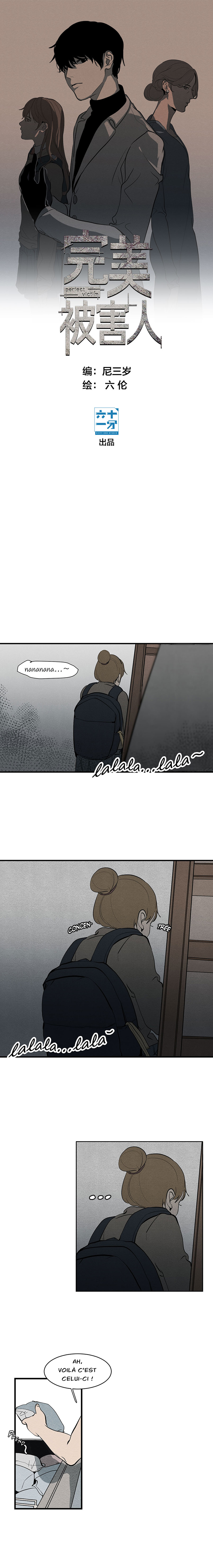 Perfect Victim Ch. 3 第3页