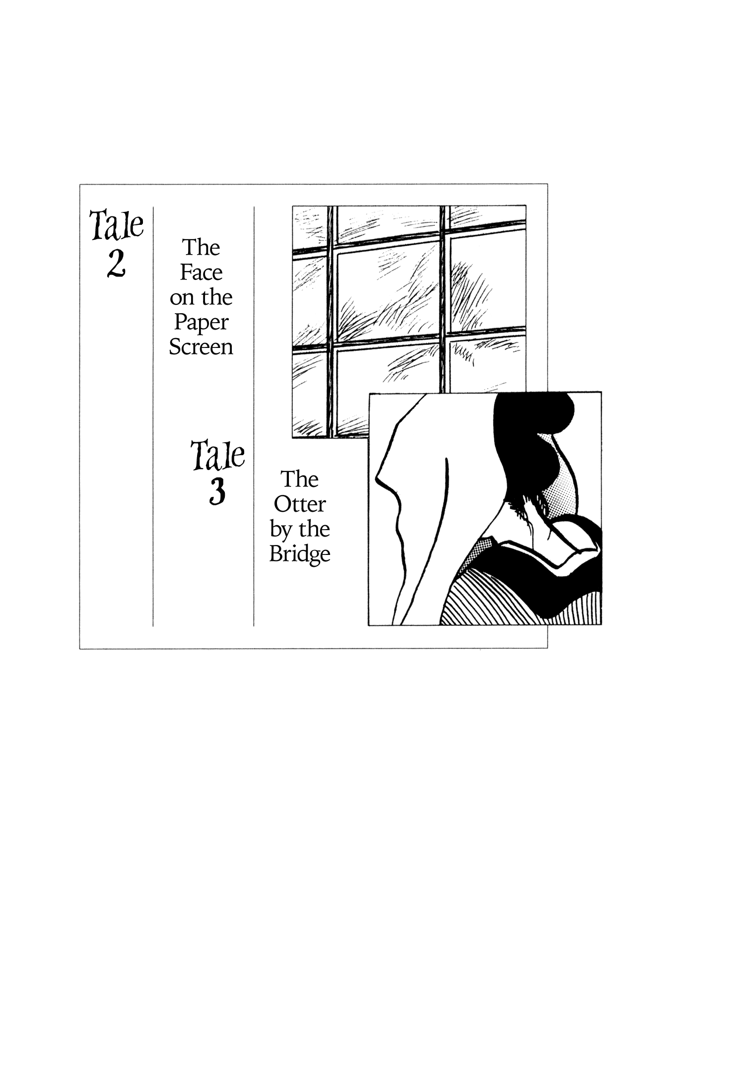 Hyaku Monogatari Vol. 1 Ch. 2 第1页