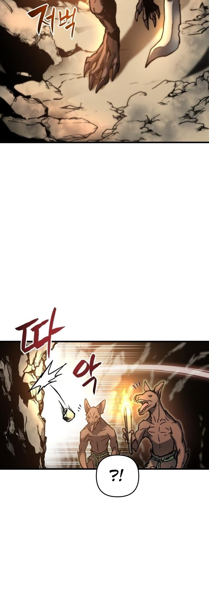 Doom Breaker Vol. 1 Ch. 3 第37页