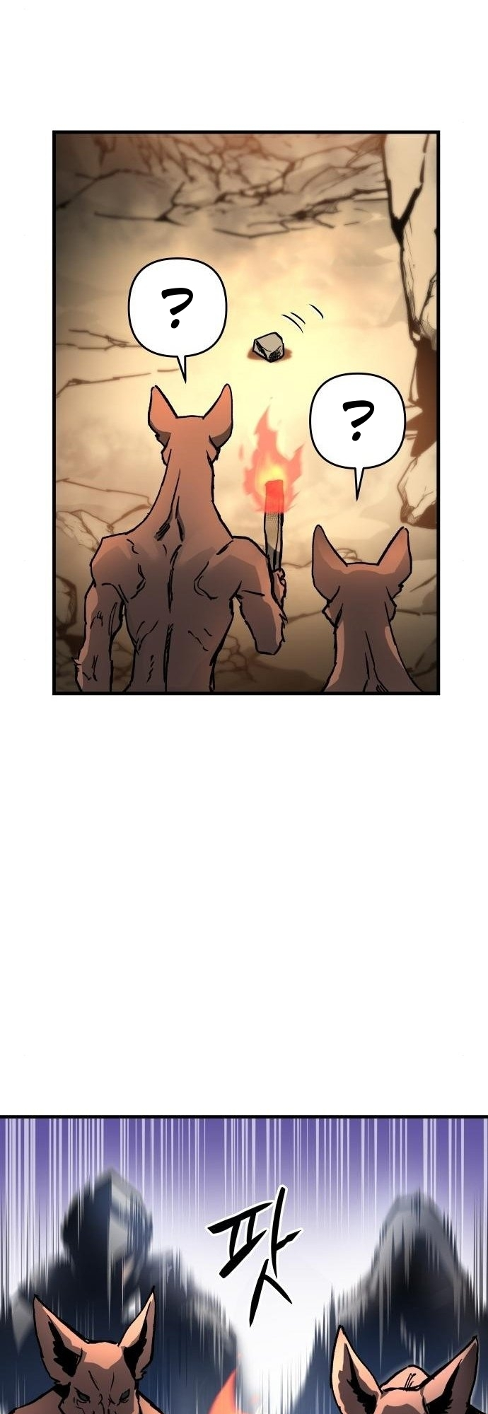 Doom Breaker Vol. 1 Ch. 3 第38页