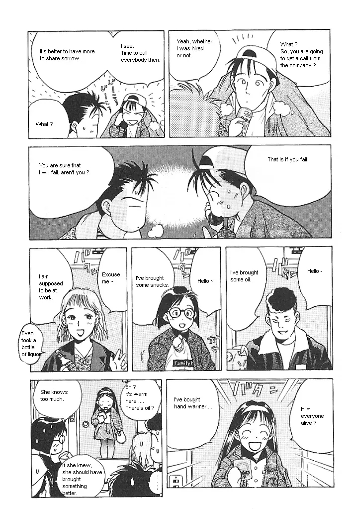 Ii Hito. - For New Natural Life Vol. 1 Ch. 3 第11页