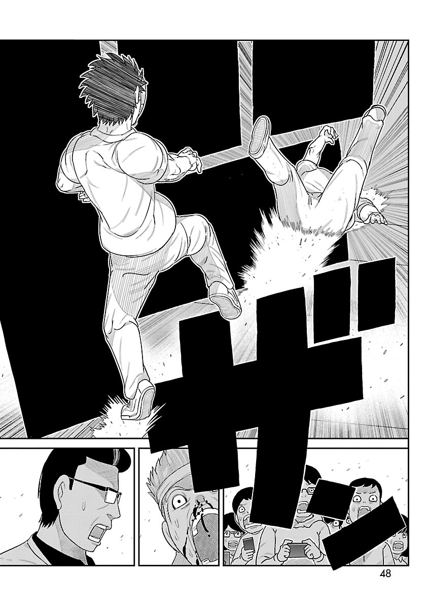 Toujima Tanzaburou wa Kamen Rider ni Naritai ¡Transformacion! Tojima Tanzaburo 第47页