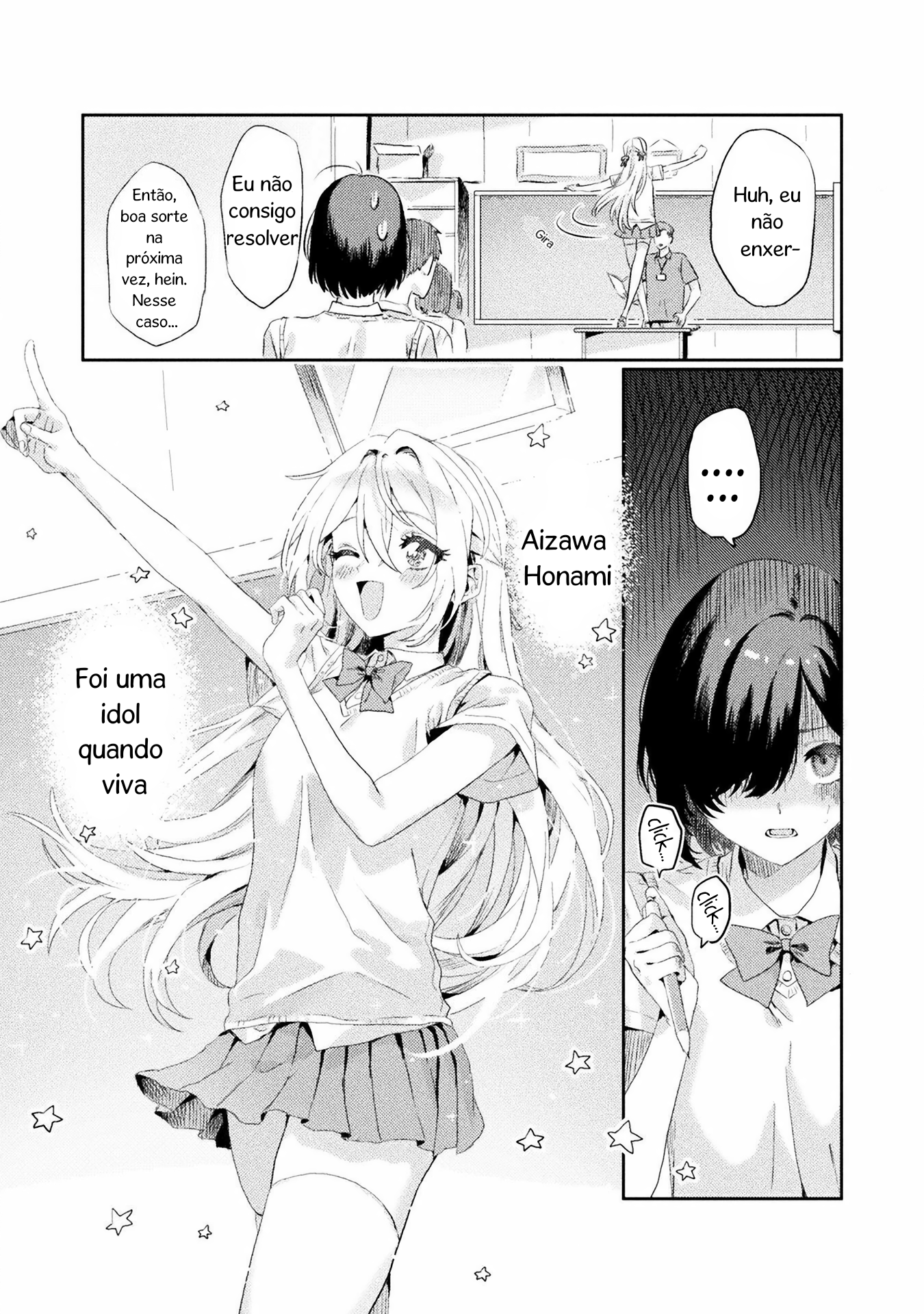 Mietemasu yo! Aizawa-san Eu vejo você, Aizawa-san! 第10页