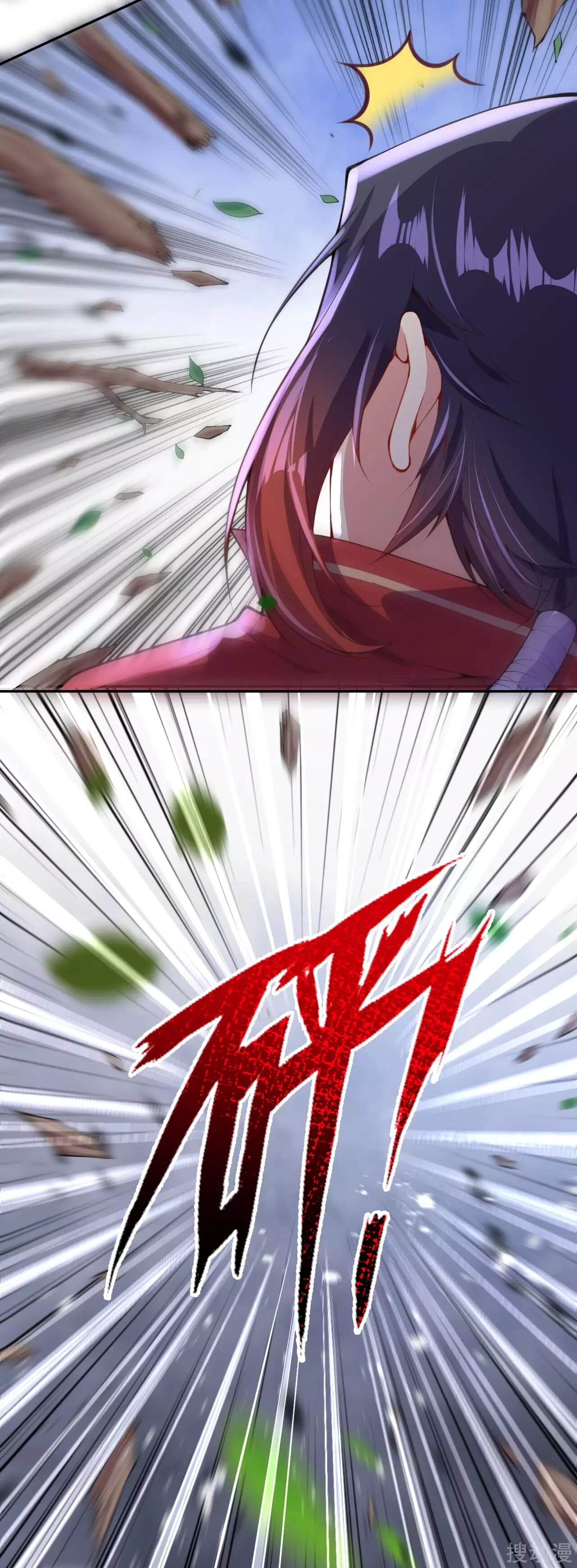Invincible Sword Domain Ch. 3 第15页