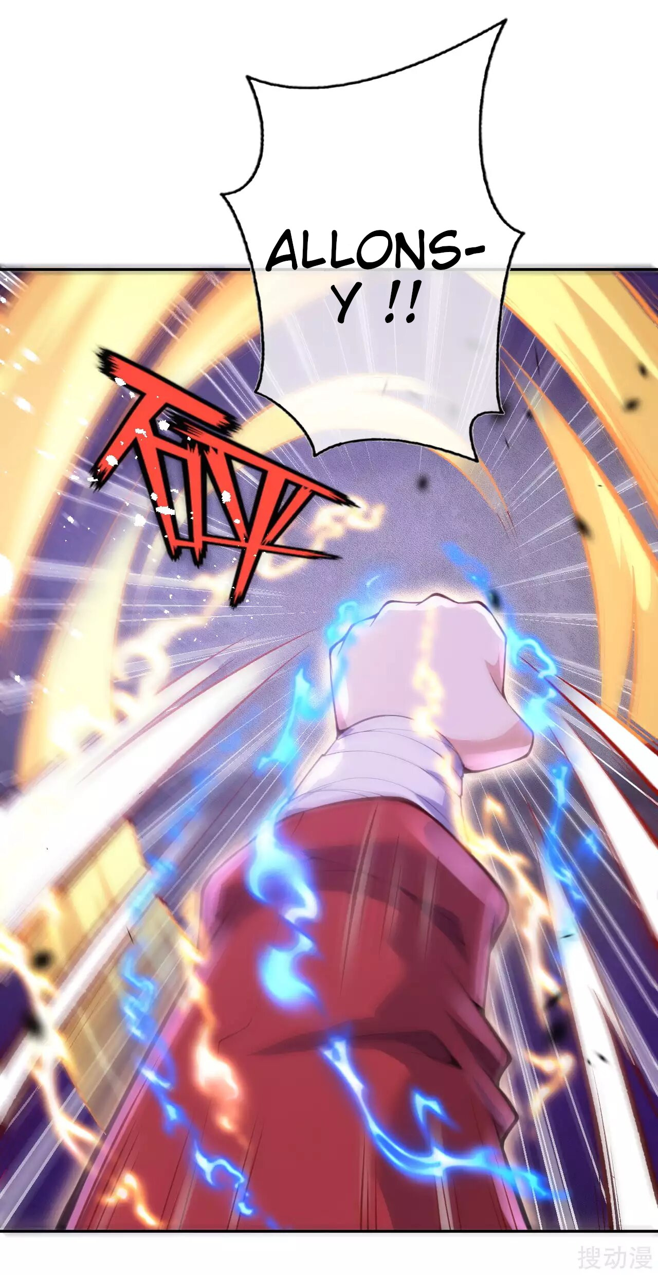 Invincible Sword Domain Ch. 3 第46页