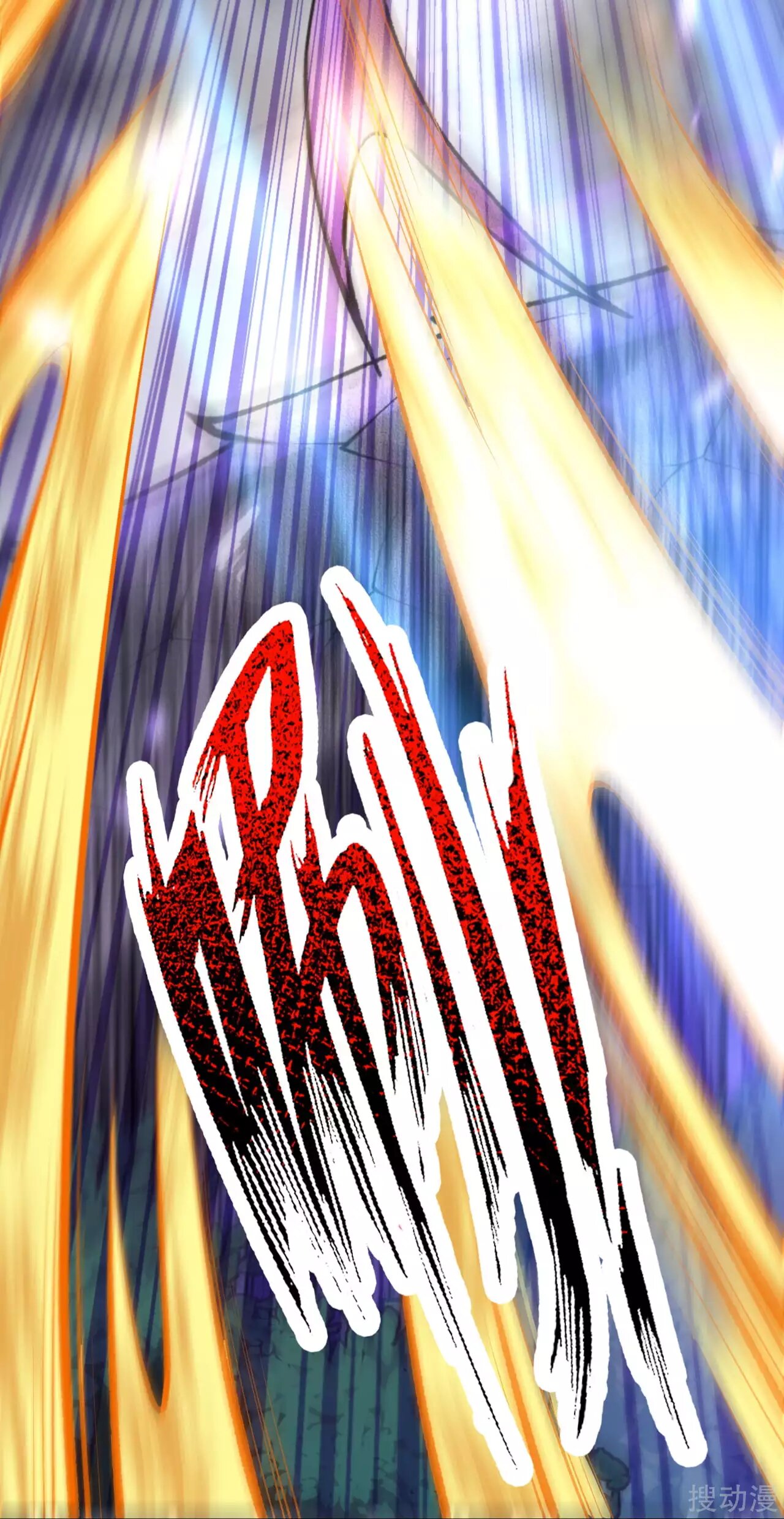 Invincible Sword Domain Ch. 3 第60页