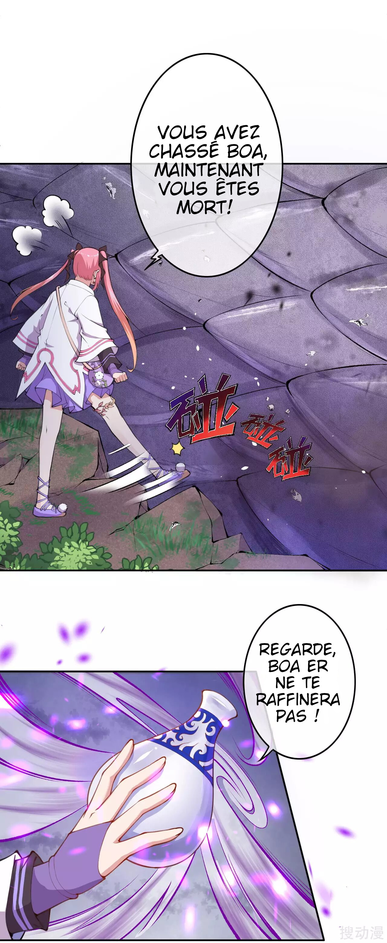 Invincible Sword Domain Ch. 3 第63页