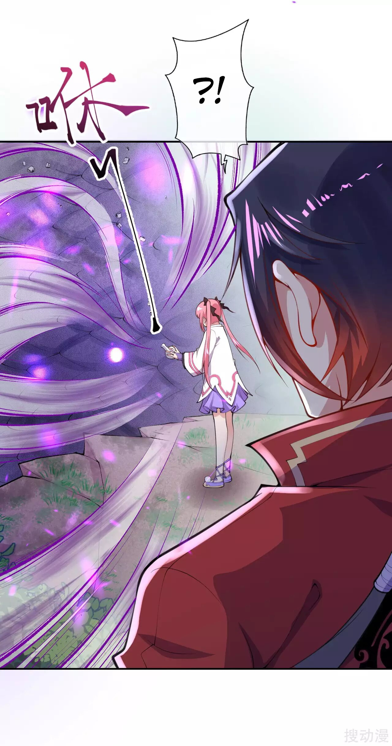 Invincible Sword Domain Ch. 3 第64页