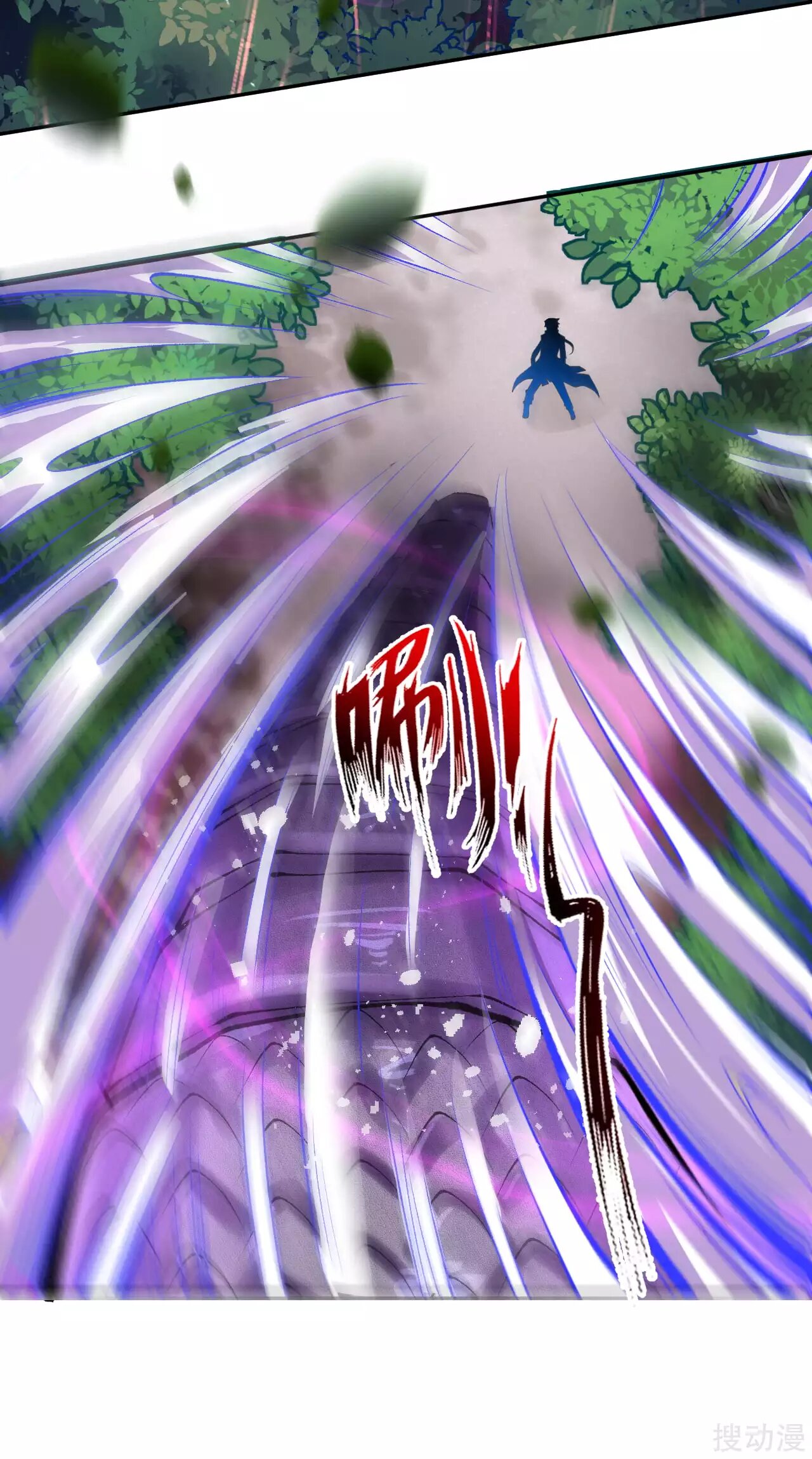 Invincible Sword Domain Ch. 3 第10页