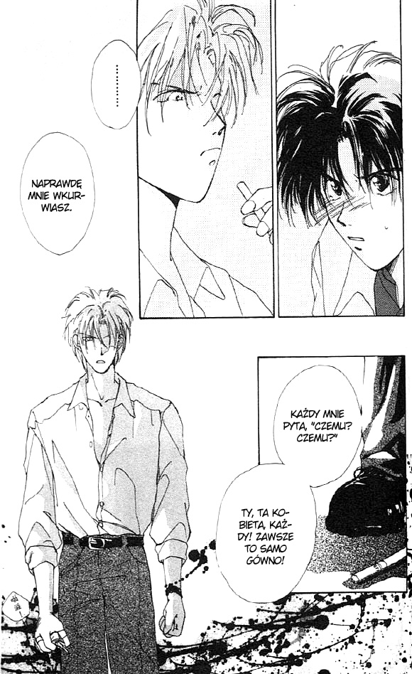 Gravitation Vol. 1 Ch. 3 第23页