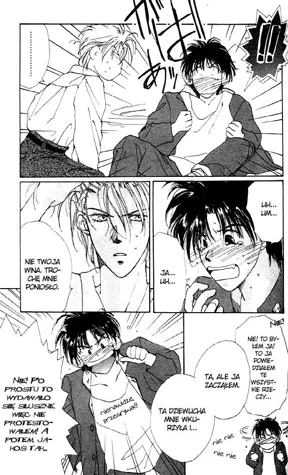 Gravitation Vol. 1 Ch. 3 第27页