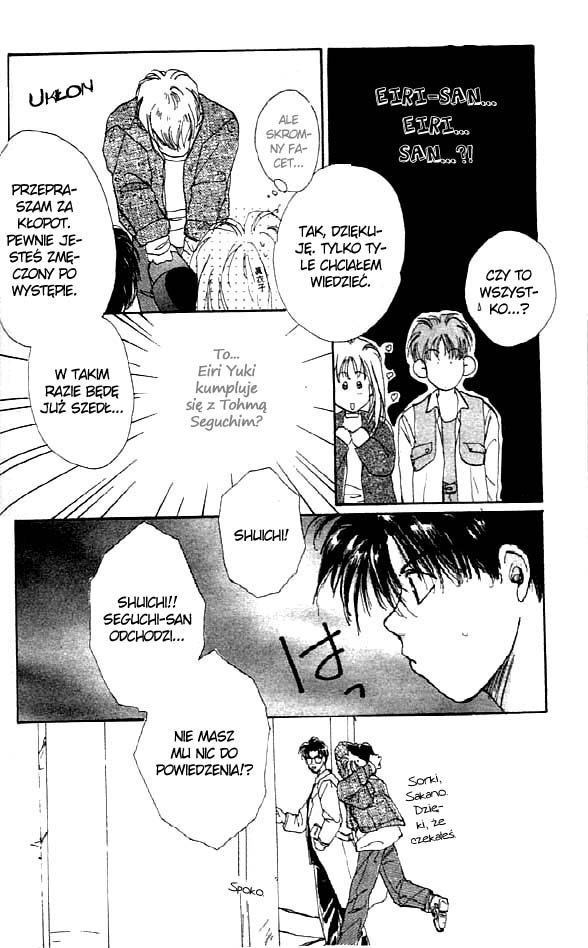 Gravitation Vol. 1 Ch. 3 第4页