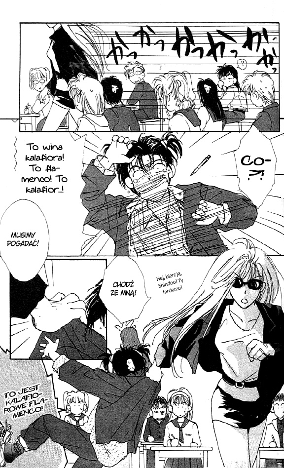 Gravitation Vol. 1 Ch. 3 第33页