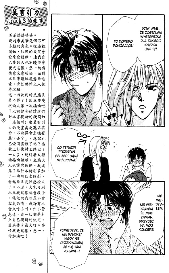 Gravitation Vol. 1 Ch. 3 第37页