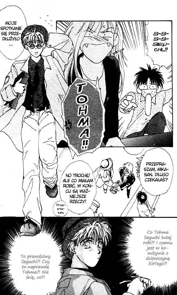 Gravitation Vol. 1 Ch. 3 第41页
