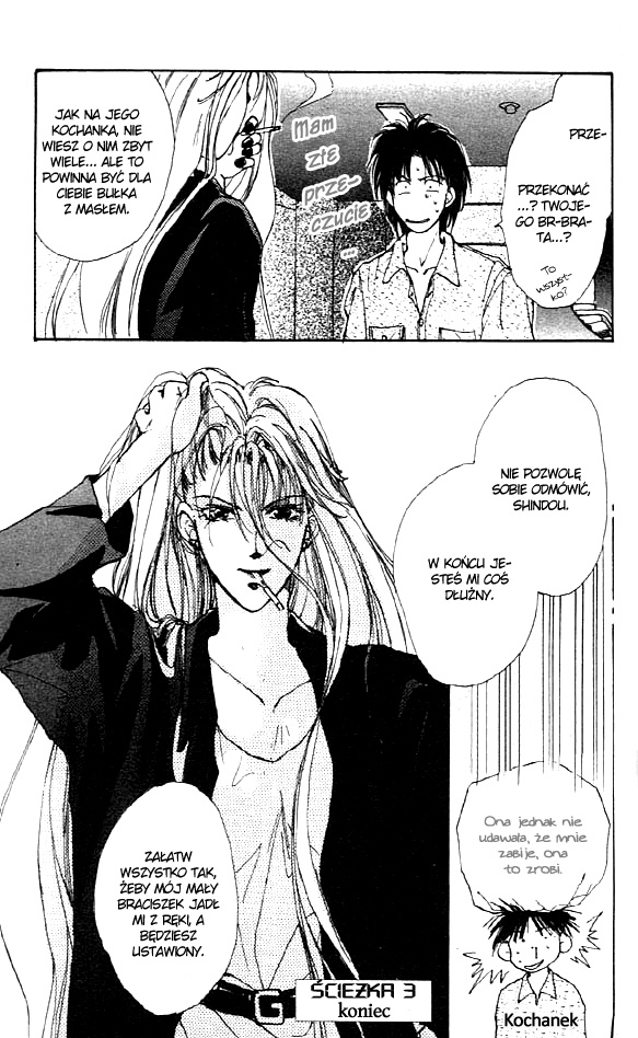 Gravitation Vol. 1 Ch. 3 第45页