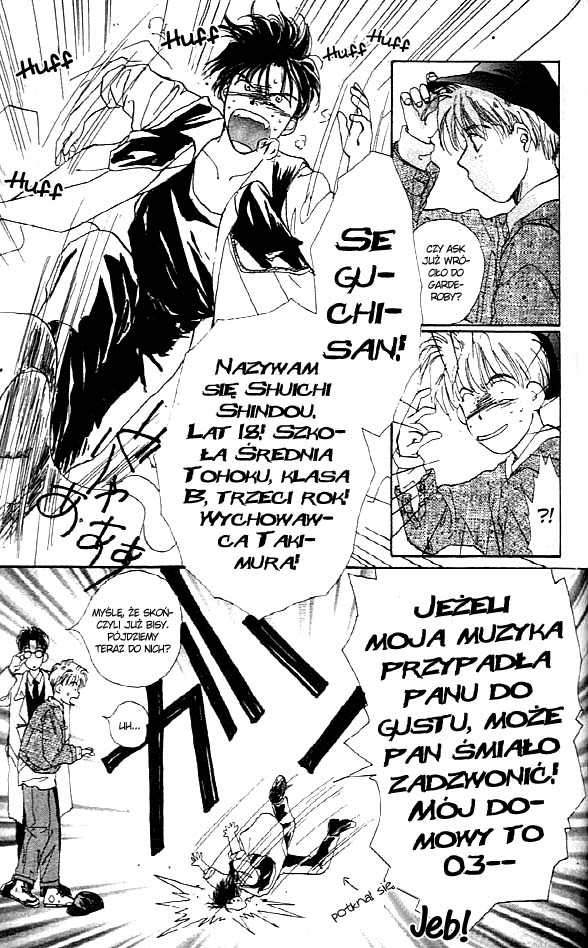 Gravitation Vol. 1 Ch. 3 第7页