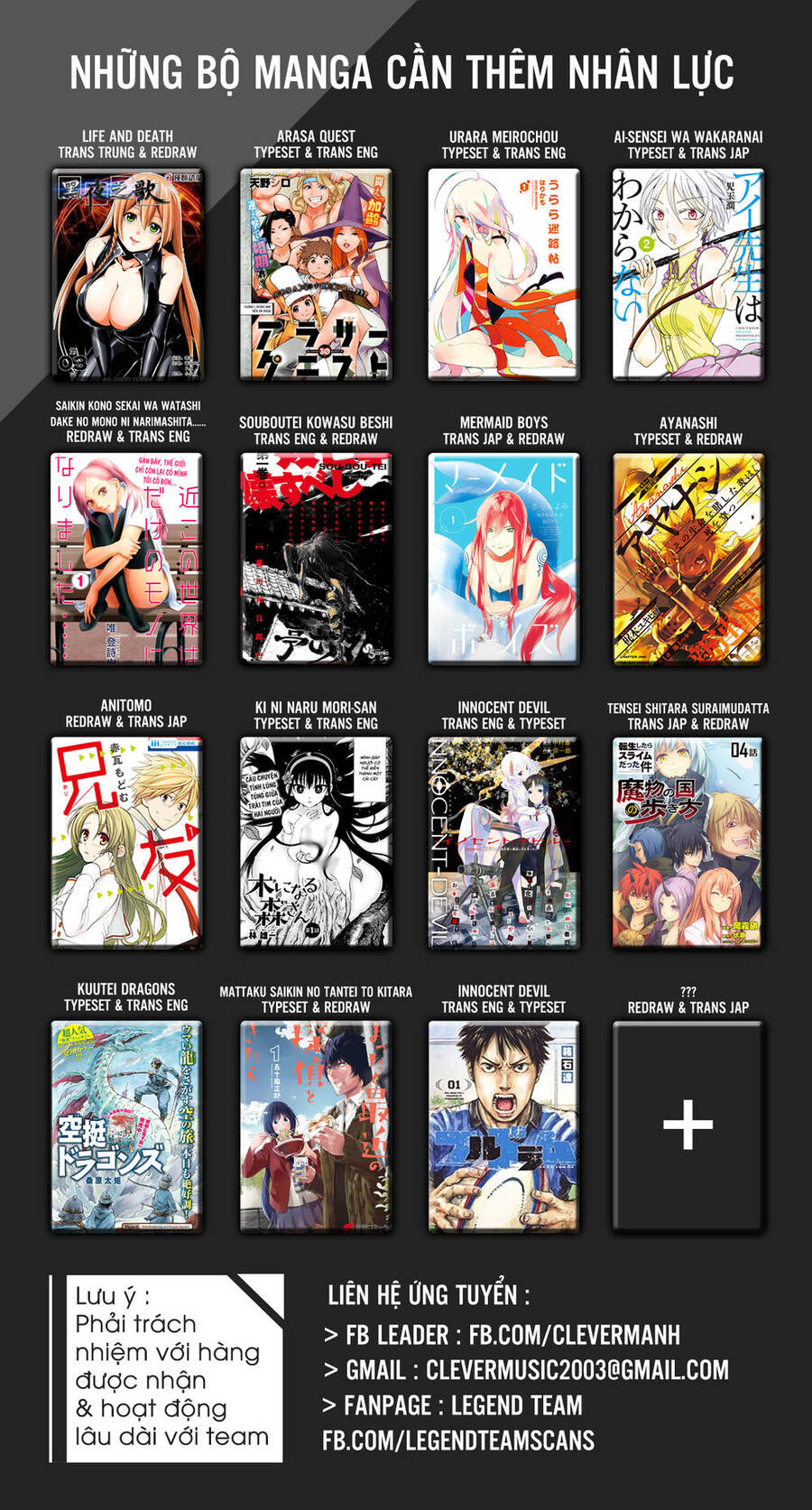 Sacrificial Vote Vol. 1 Ch. 5 第2页
