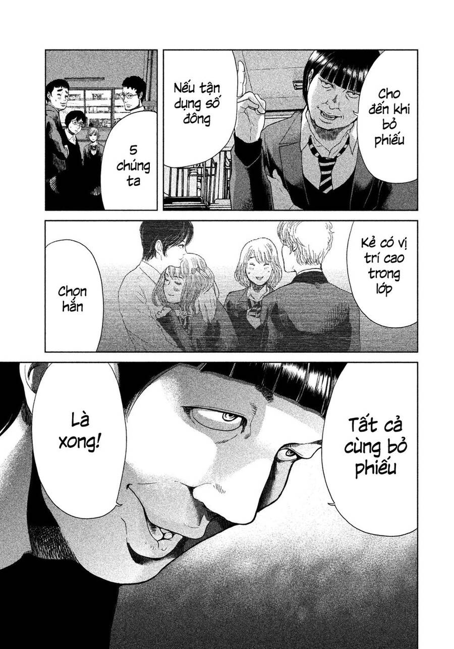 Sacrificial Vote Vol. 1 Ch. 5 第11页