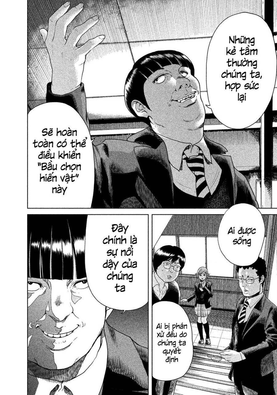 Sacrificial Vote Vol. 1 Ch. 5 第13页