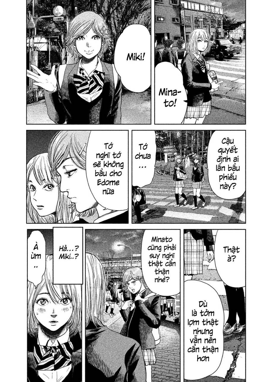 Sacrificial Vote Vol. 1 Ch. 5 第15页
