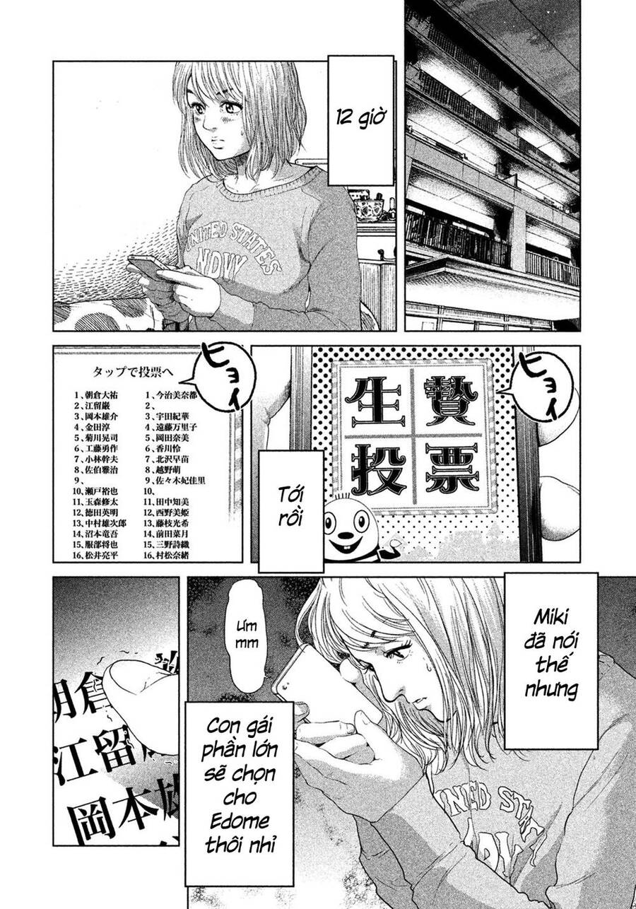 Sacrificial Vote Vol. 1 Ch. 5 第16页